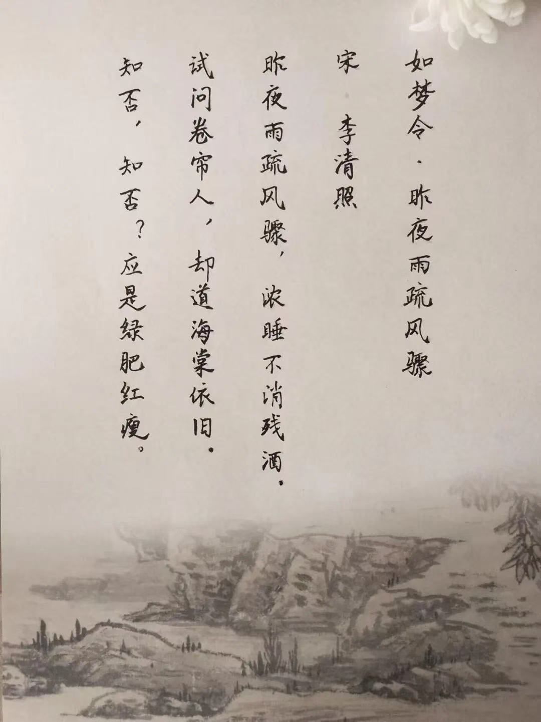 19EEA